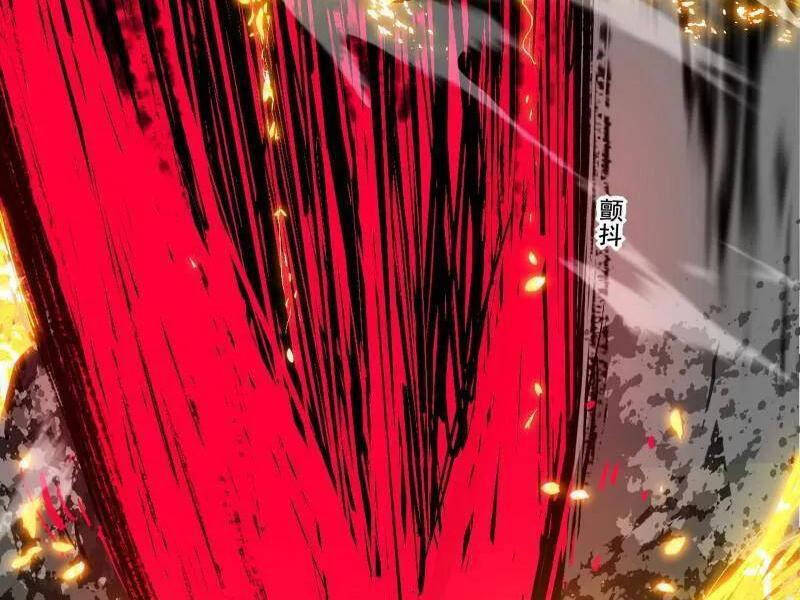 Ta Là Tà Đế Chapter 487 - Trang 2