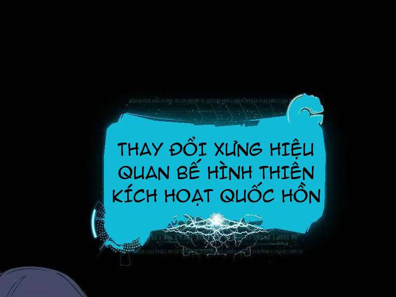 Ta Là Tà Đế Chapter 487 - Trang 2