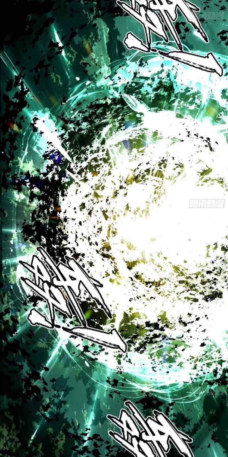 Ta Là Tà Đế Chapter 488 - Trang 2