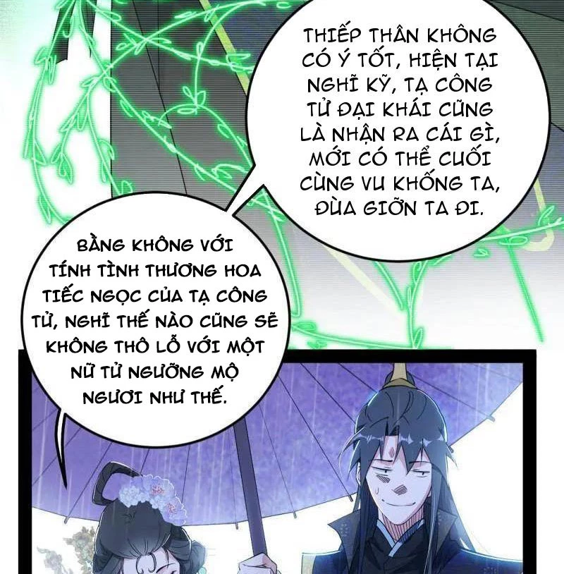 Ta Là Tà Đế Chapter 495 - Trang 2