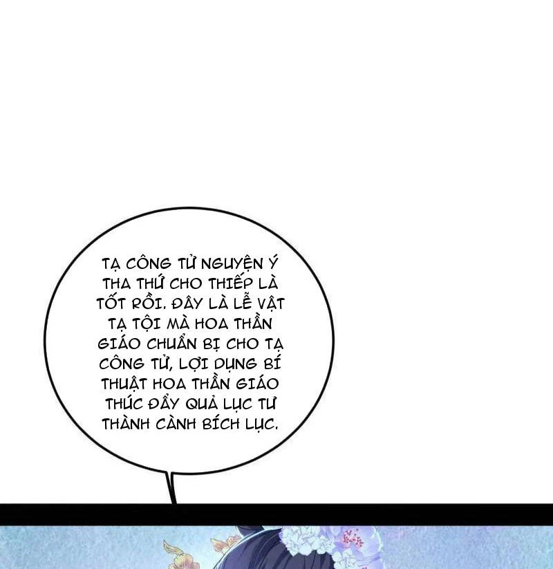 Ta Là Tà Đế Chapter 495 - Trang 2