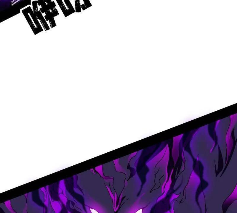 Ta Là Tà Đế Chapter 500 - Trang 2