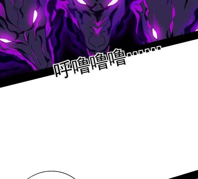 Ta Là Tà Đế Chapter 500 - Trang 2