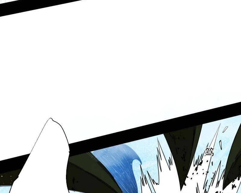 Ta Là Tà Đế Chapter 501 - Trang 2