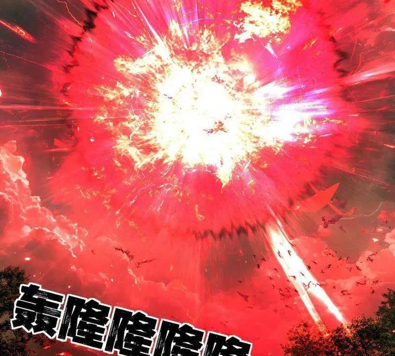 Ta Là Tà Đế Chapter 505 - Trang 2