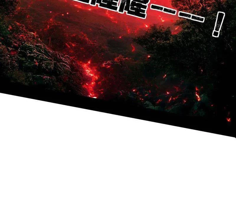 Ta Là Tà Đế Chapter 505 - Trang 2