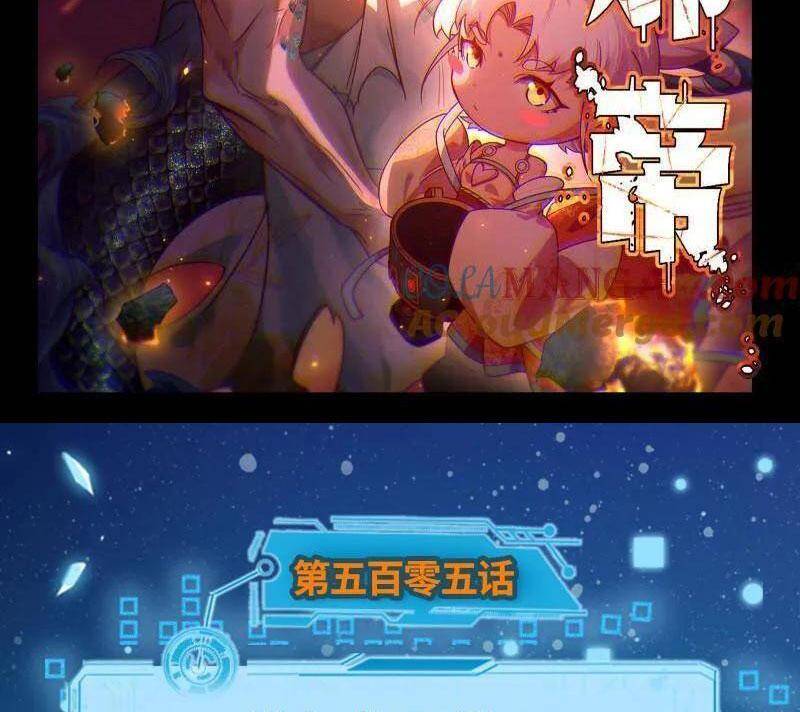 Ta Là Tà Đế Chapter 506 - Trang 2