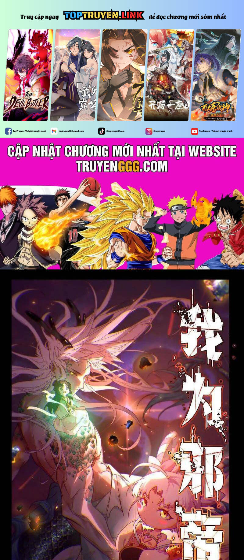 Ta Là Tà Đế Chapter 507 - Trang 2