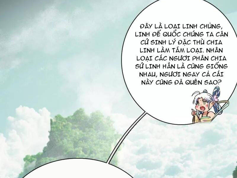 Ta Là Tà Đế Chapter 509 - Trang 2