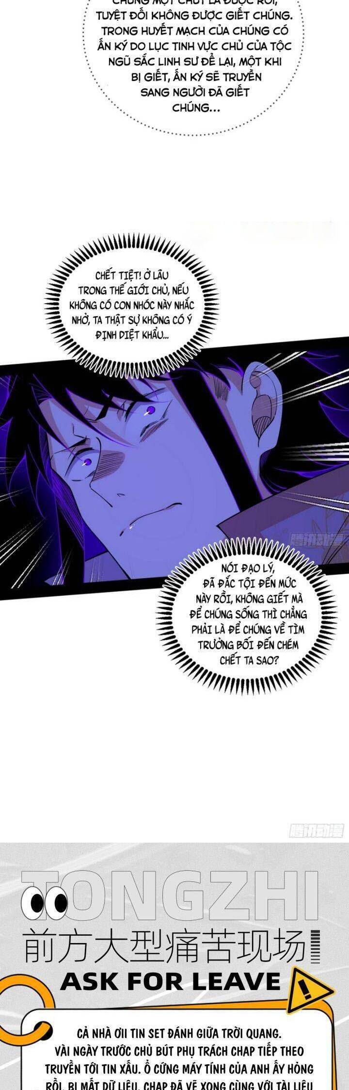 Ta Là Tà Đế Chapter 511 - Trang 2