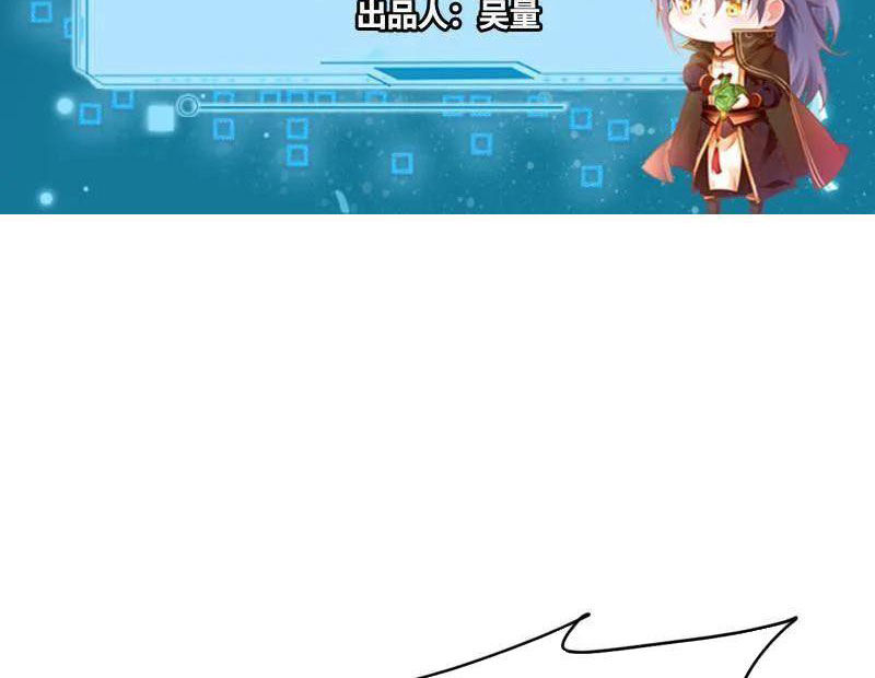 Ta Là Tà Đế Chapter 520 - Trang 2