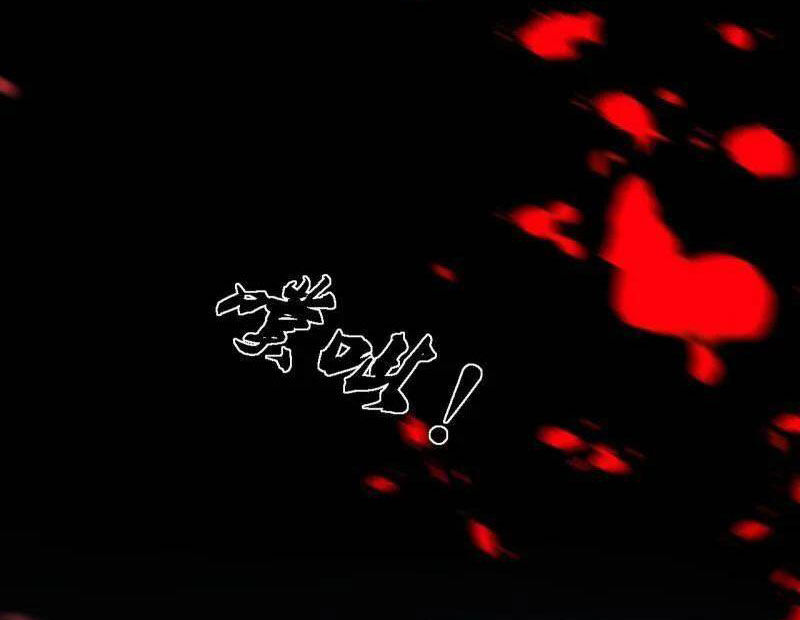 Ta Là Tà Đế Chapter 520 - Trang 2