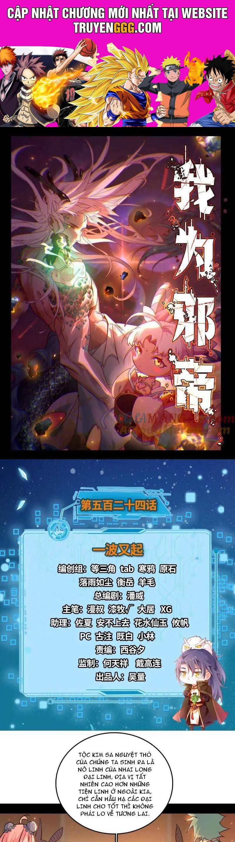 Ta Là Tà Đế Chapter 525 - Trang 2