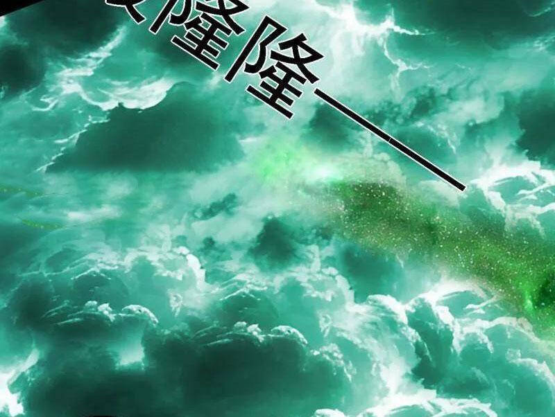 Ta Là Tà Đế Chapter 534 - Trang 2