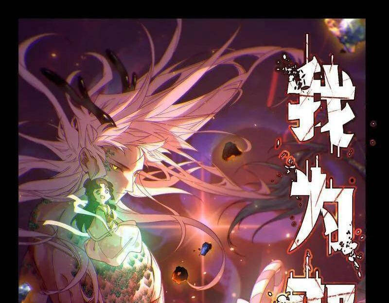 Ta Là Tà Đế Chapter 534 - Trang 2