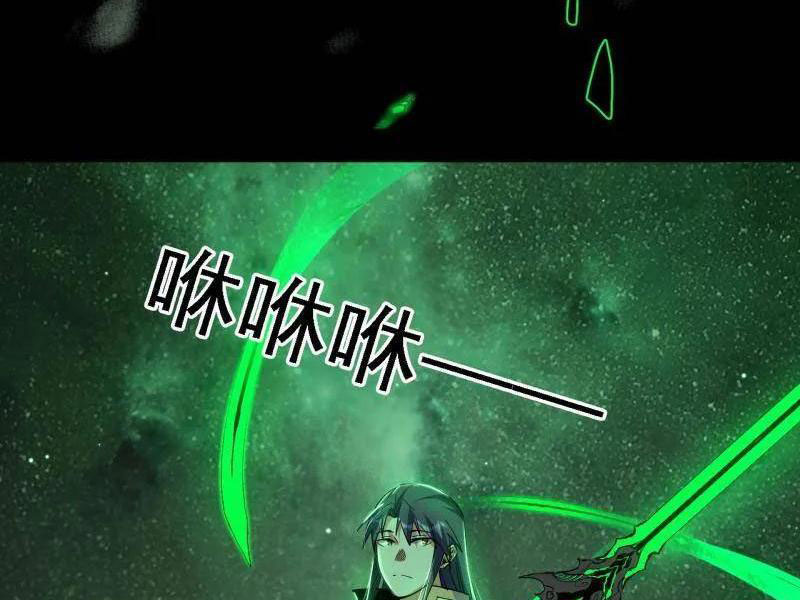 Ta Là Tà Đế Chapter 535 - Trang 2