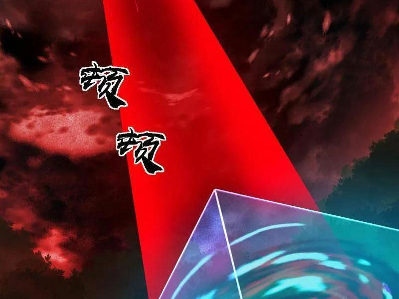 Ta Là Tà Đế Chapter 535 - Trang 2