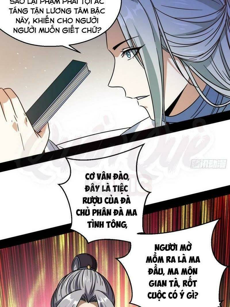 Ta Là Tà Đế Chapter 57 - Trang 2