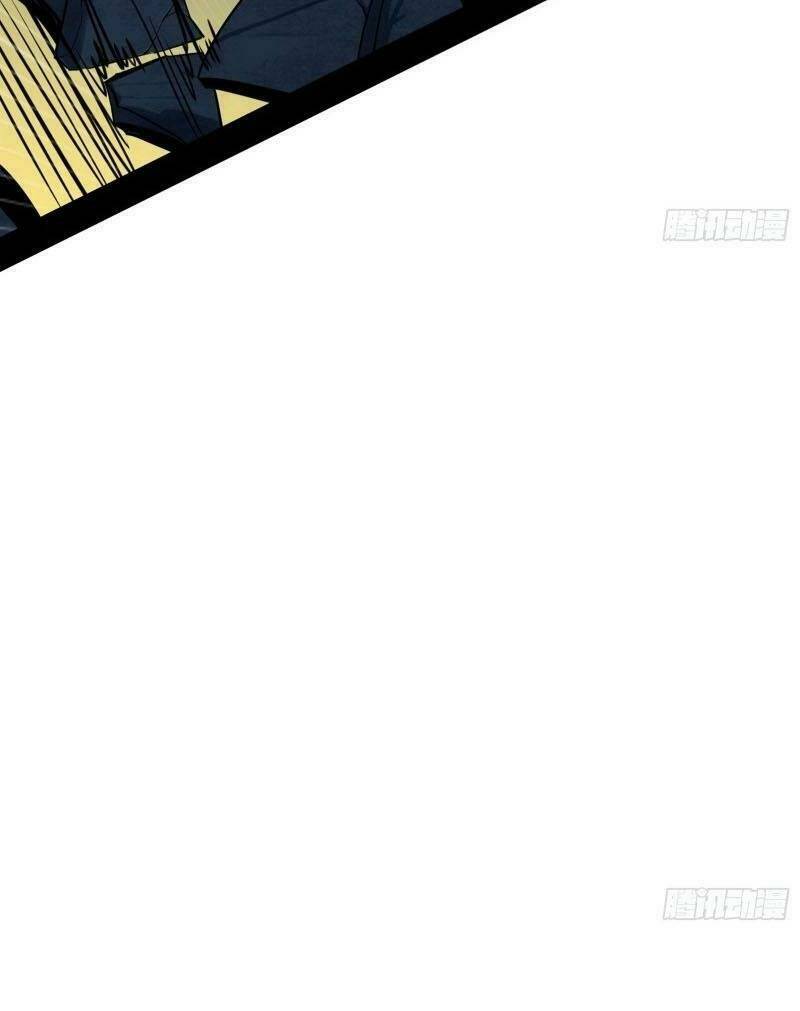 Ta Là Tà Đế Chapter 58 - Trang 2