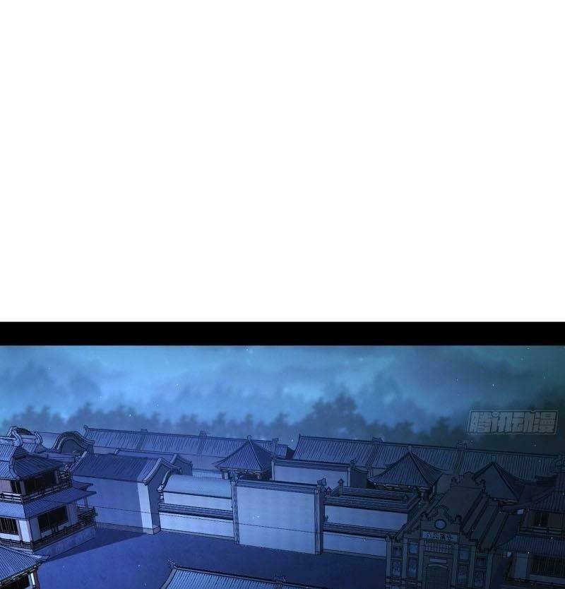 Ta Là Tà Đế Chapter 59 - Trang 2