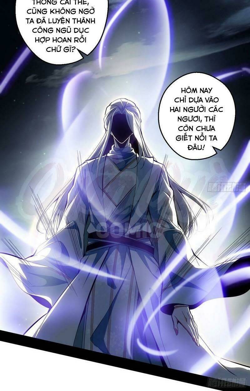 Ta Là Tà Đế Chapter 59 - Trang 2