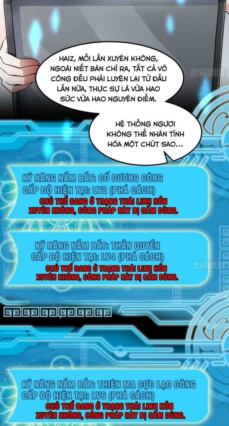 Ta Là Tà Đế Chapter 61 - Trang 2