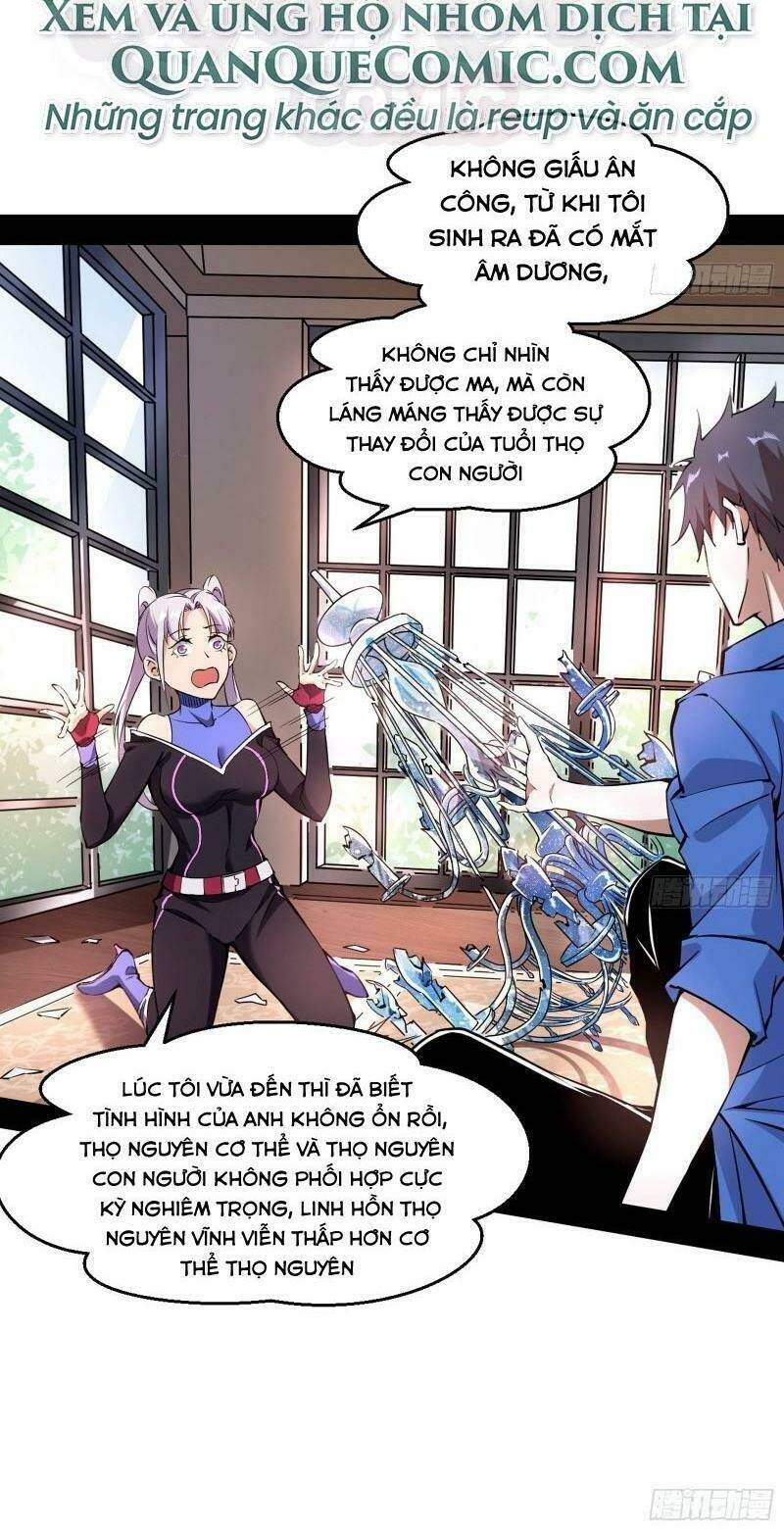 Ta Là Tà Đế Chapter 65 - Trang 2