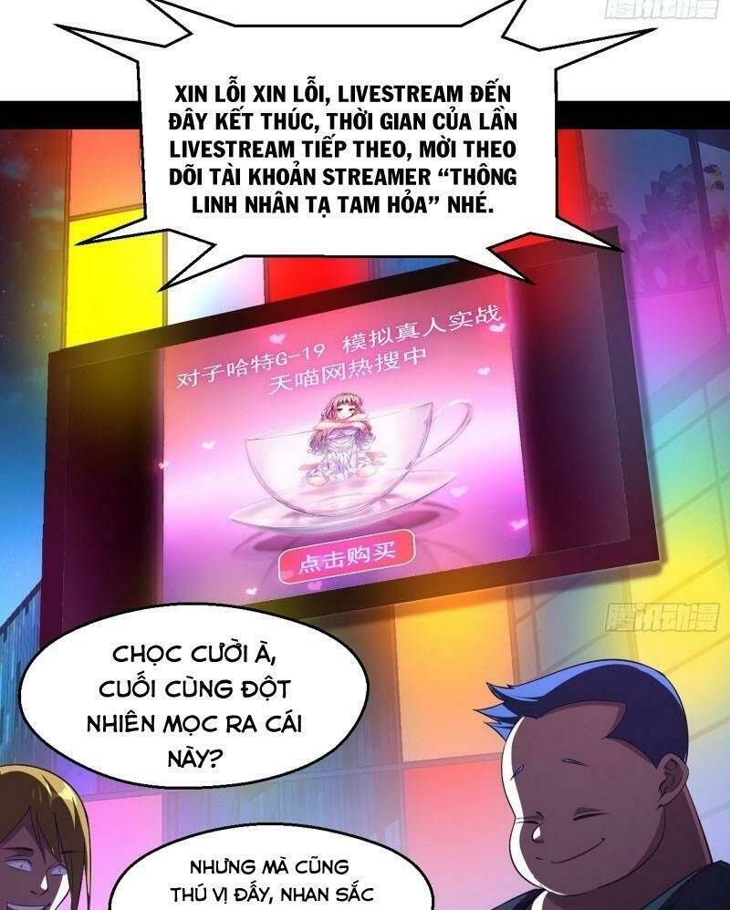 Ta Là Tà Đế Chapter 68 - Trang 2