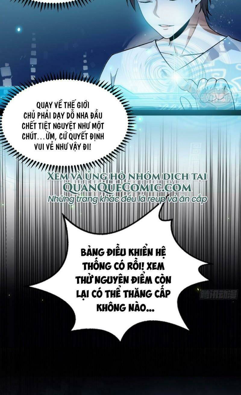 Ta Là Tà Đế Chapter 69 - Trang 2