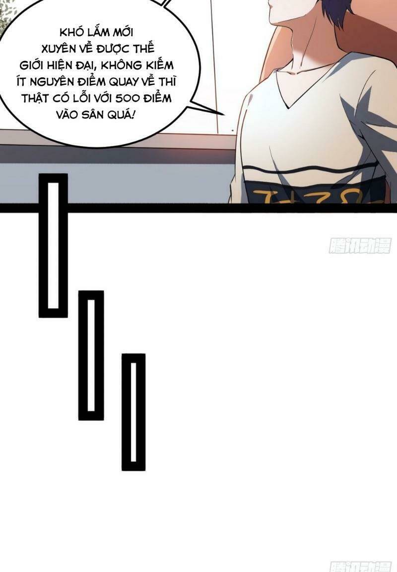 Ta Là Tà Đế Chapter 69 - Trang 2