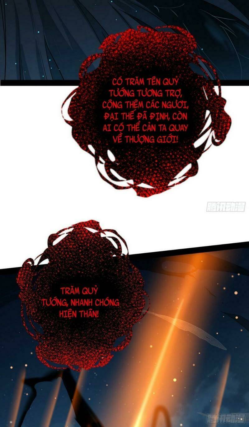 Ta Là Tà Đế Chapter 69 - Trang 2