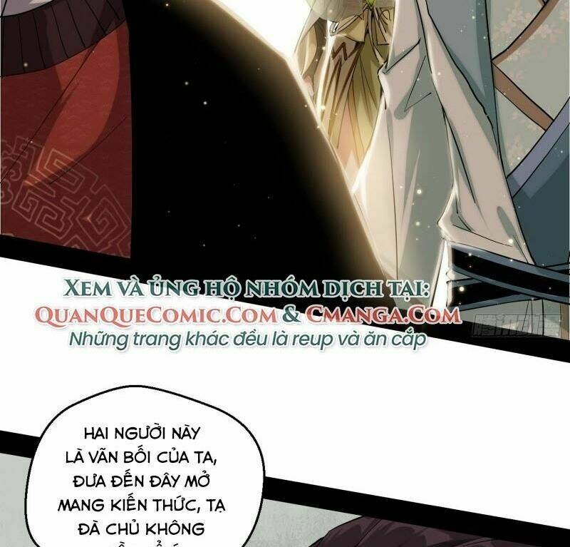Ta Là Tà Đế Chapter 79 - Trang 2