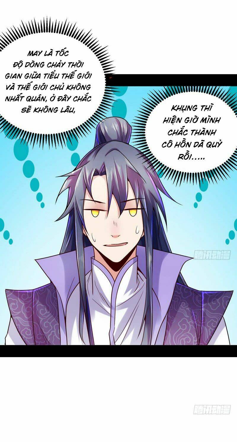 Ta Là Tà Đế Chapter 8 - Trang 2