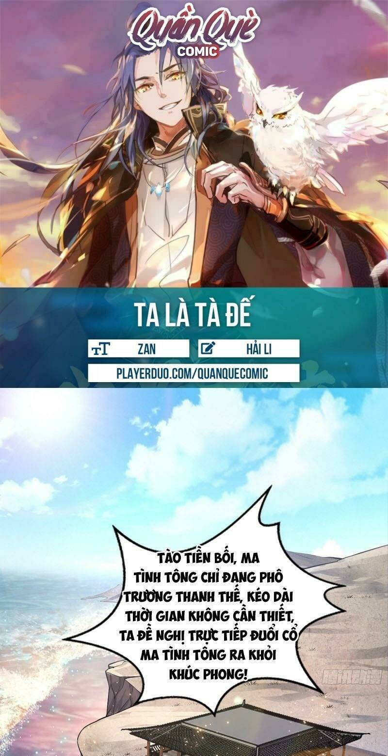 Ta Là Tà Đế Chapter 80 - Trang 2
