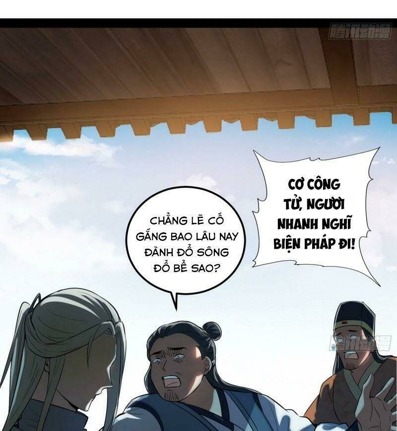 Ta Là Tà Đế Chapter 80 - Trang 2