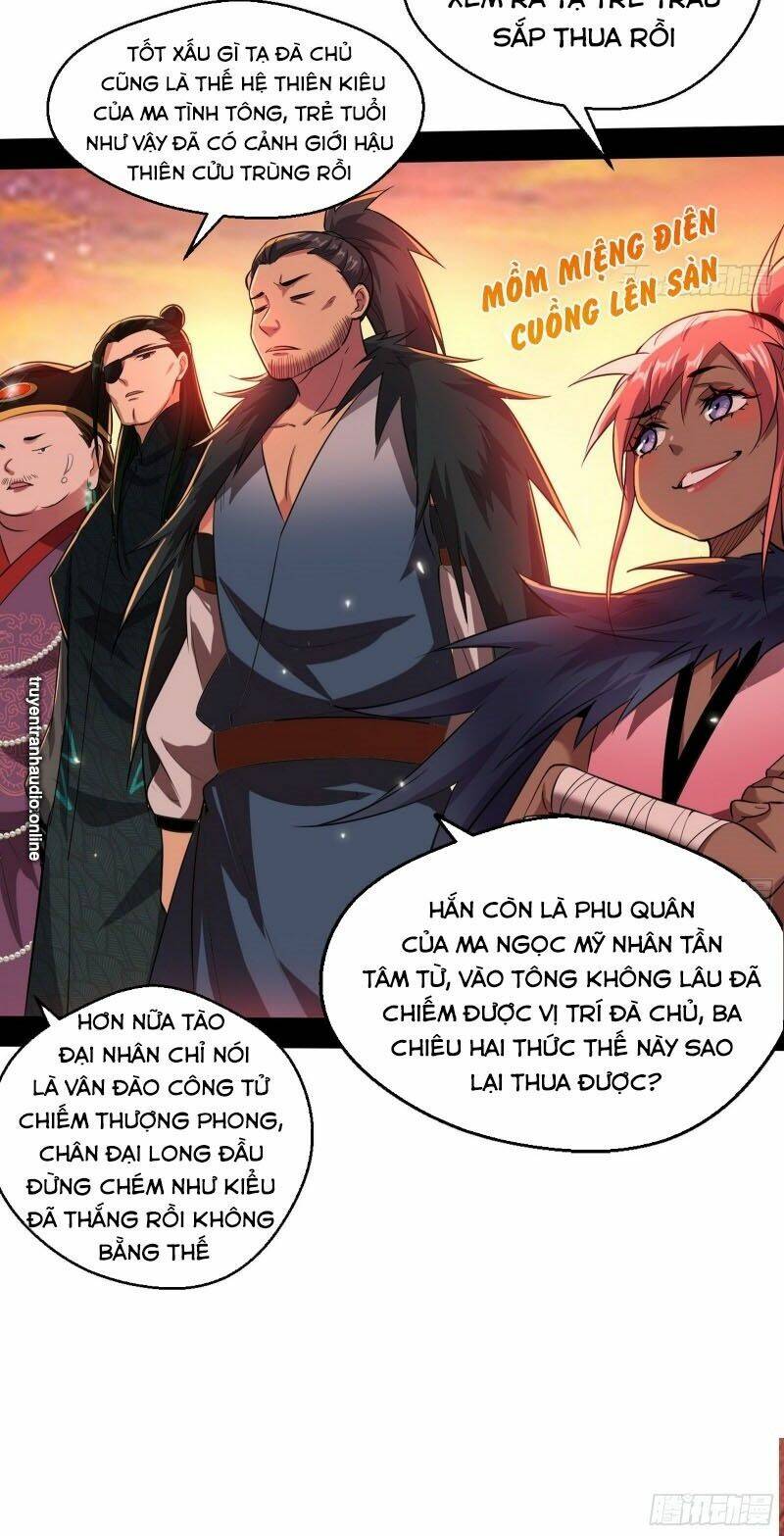 Ta Là Tà Đế Chapter 82 - Trang 2
