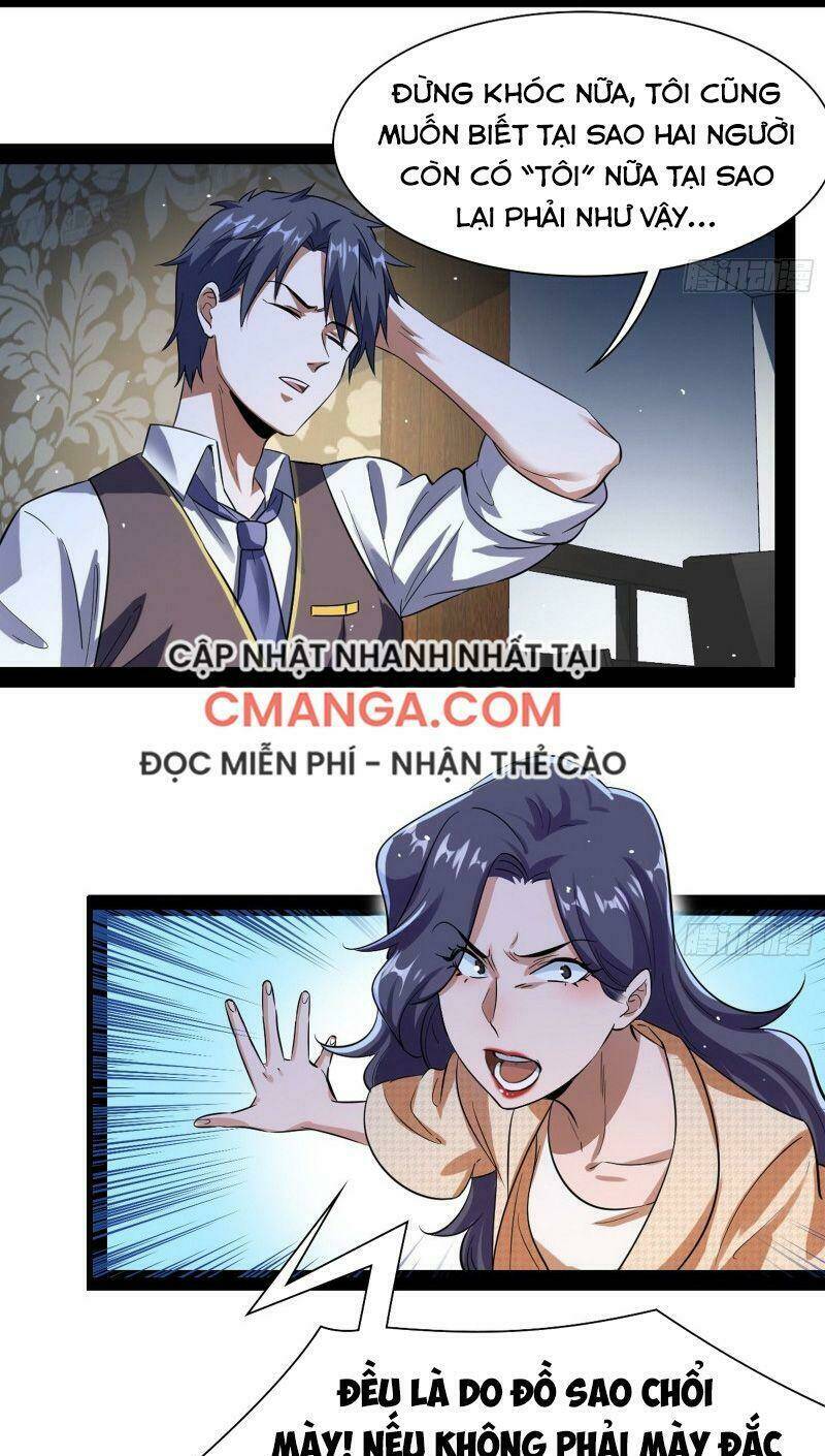 Ta Là Tà Đế Chapter 94 - Trang 2