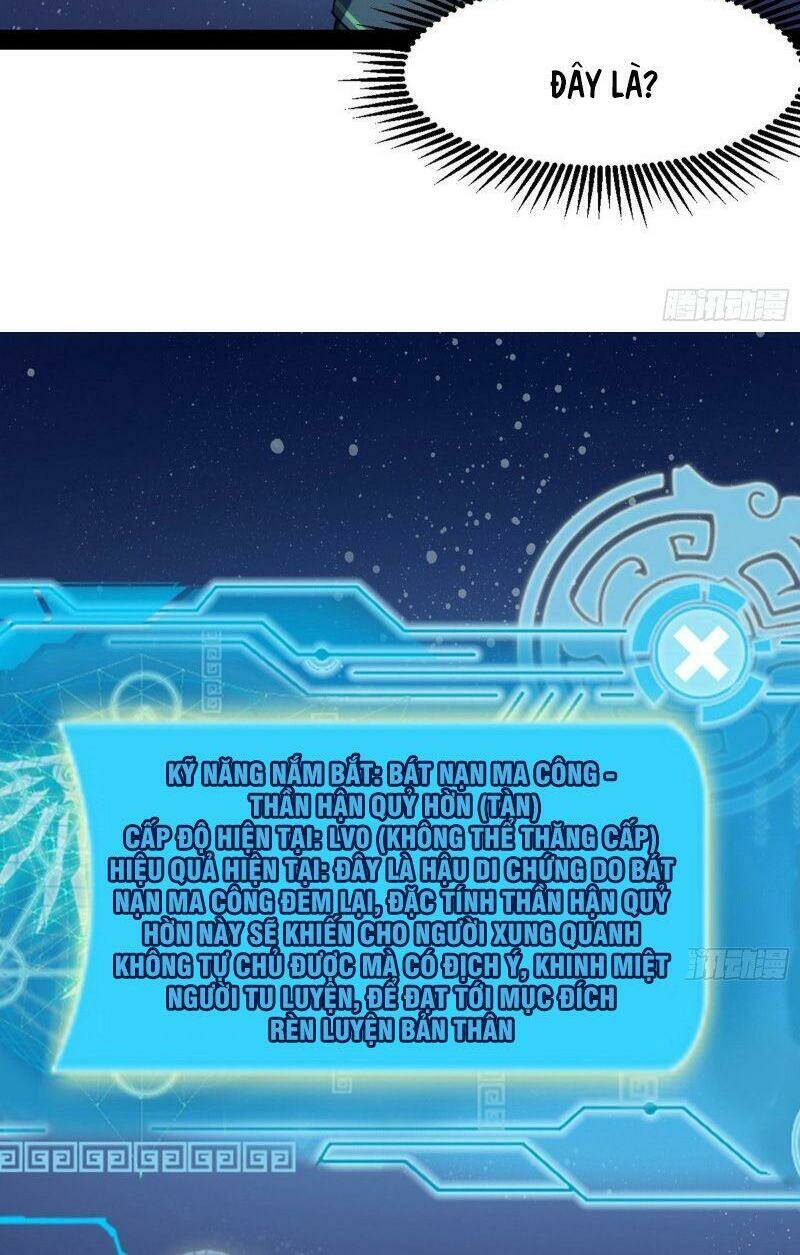 Ta Là Tà Đế Chapter 94 - Trang 2