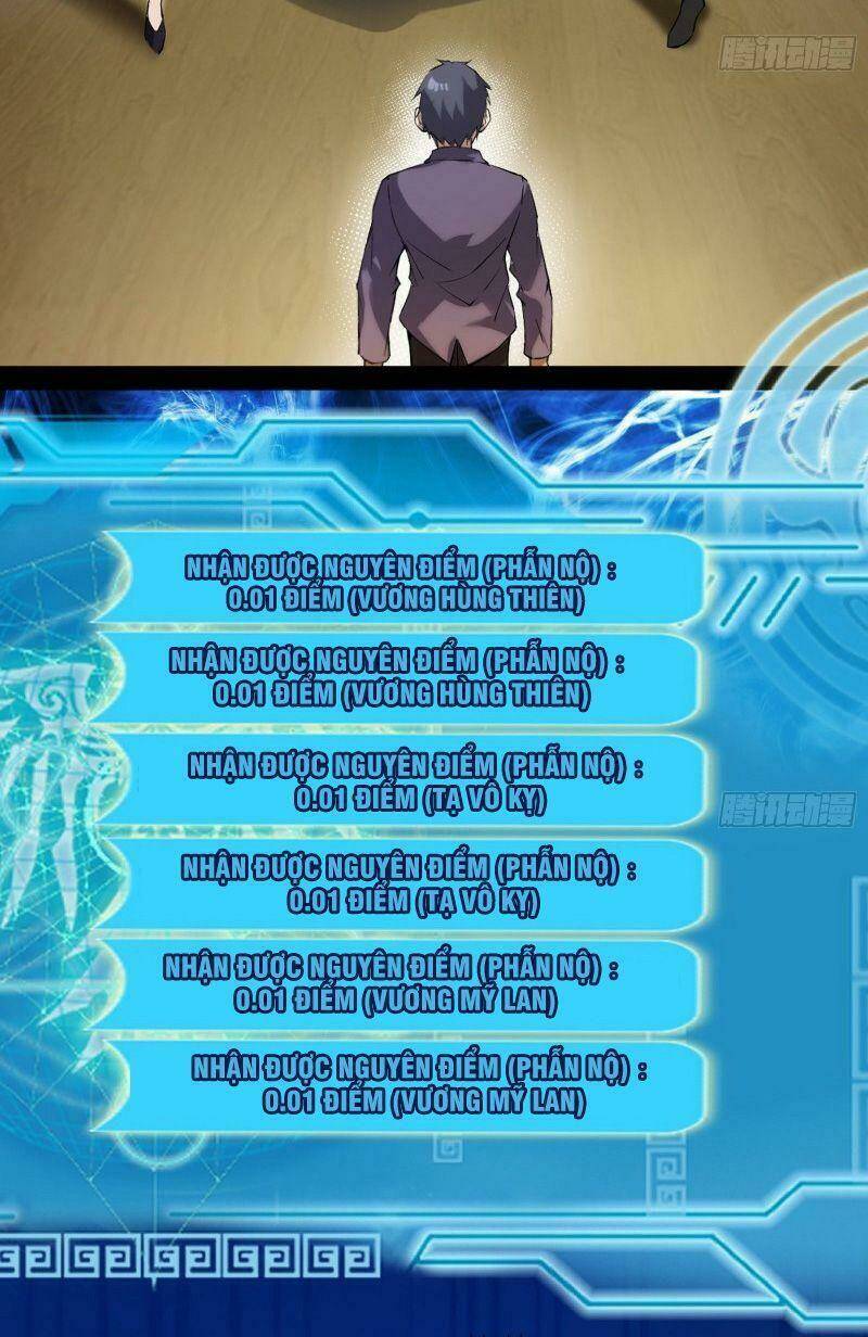 Ta Là Tà Đế Chapter 95 - Trang 2