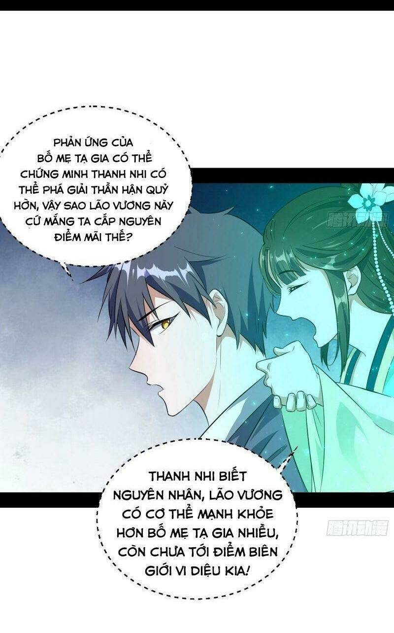 Ta Là Tà Đế Chapter 96 - Trang 2
