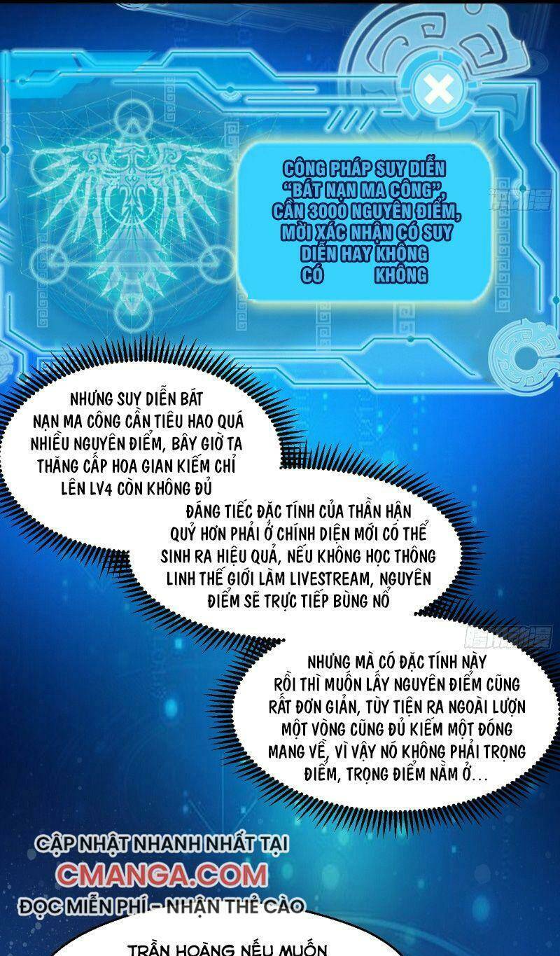 Ta Là Tà Đế Chapter 97 - Trang 2