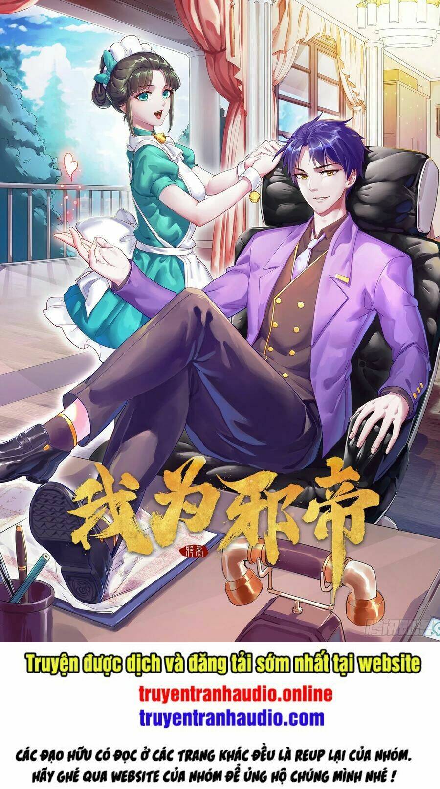 Ta Là Tà Đế Chapter 99 - Trang 2