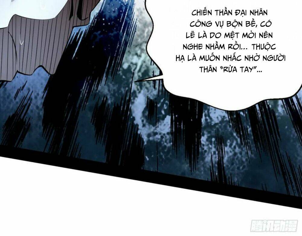 Ta Là Tà Đế Chapter 99 - Trang 2