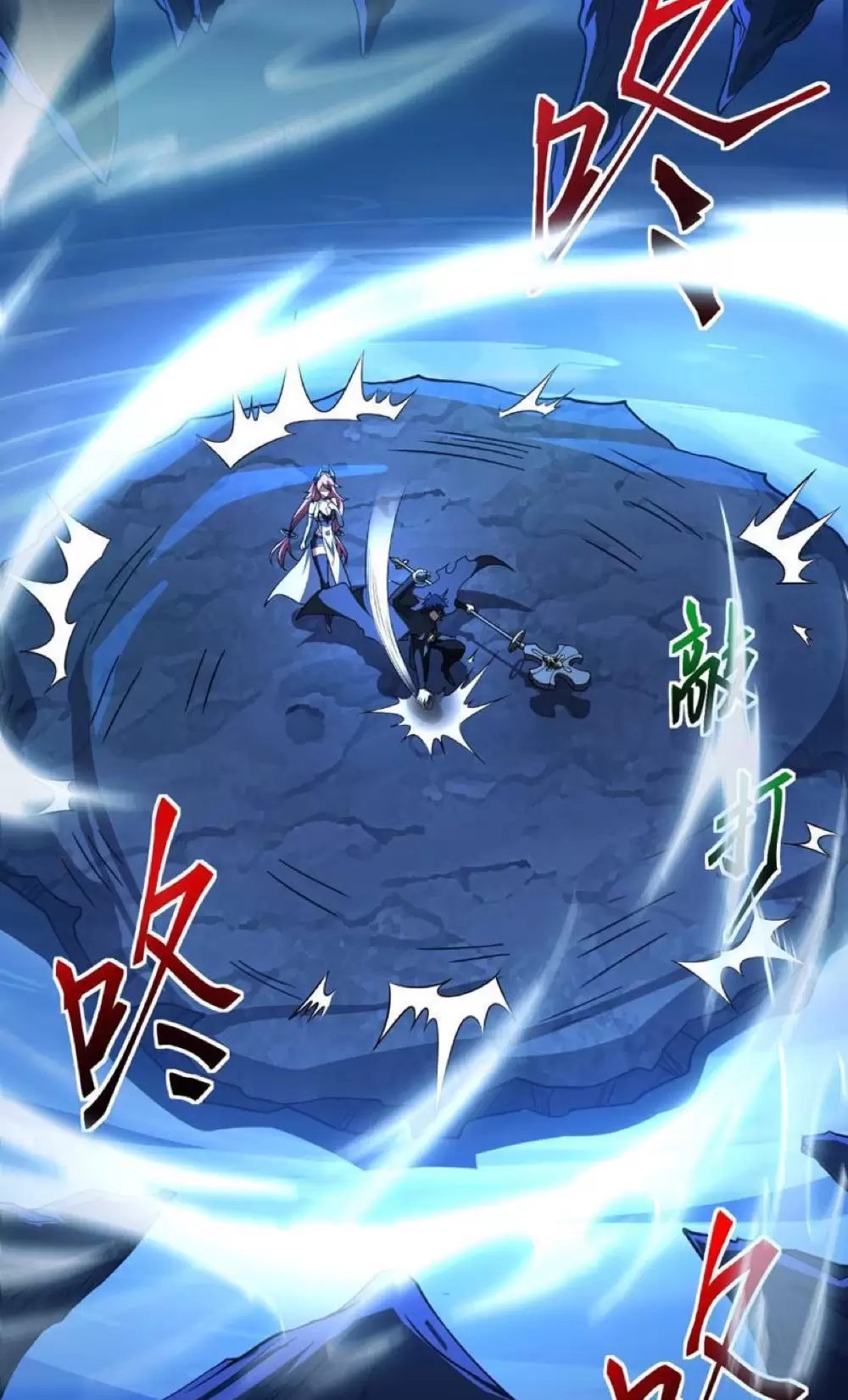 Ta Là Tai Họa Cấp Mục Sư Chapter 3 - Trang 2