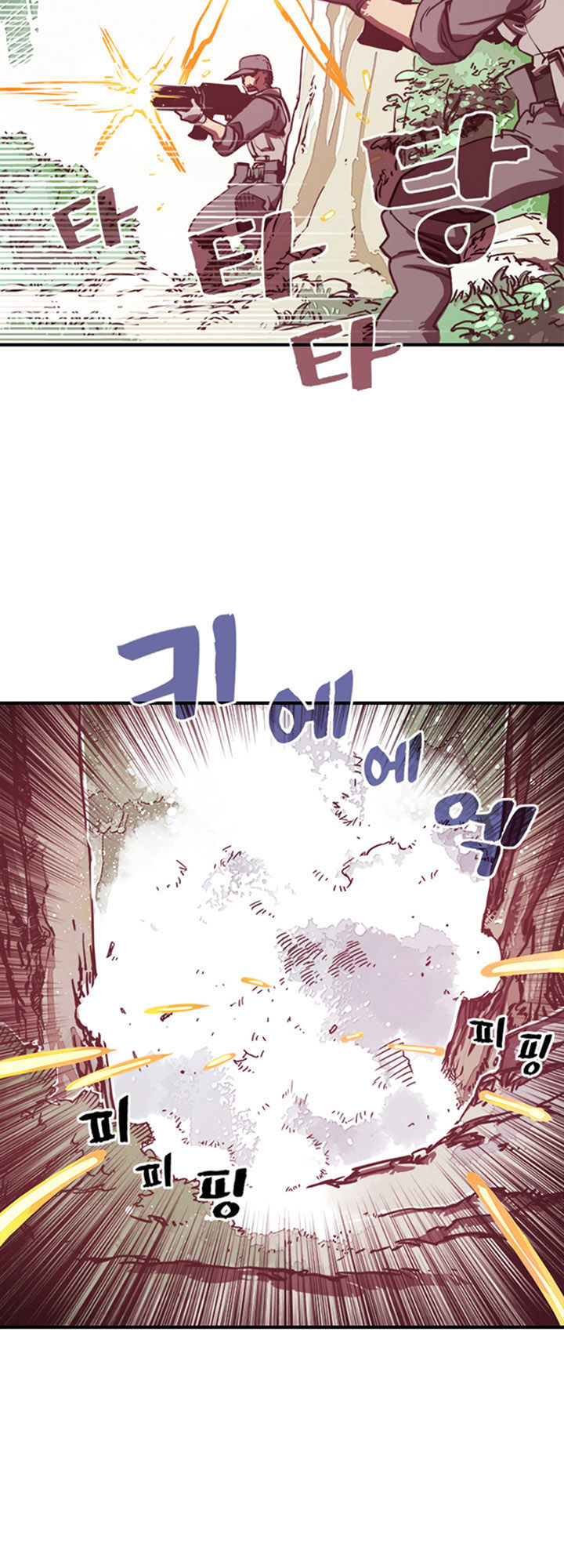 Ta Là Vua Pháp Sư Chapter 1 - Trang 2