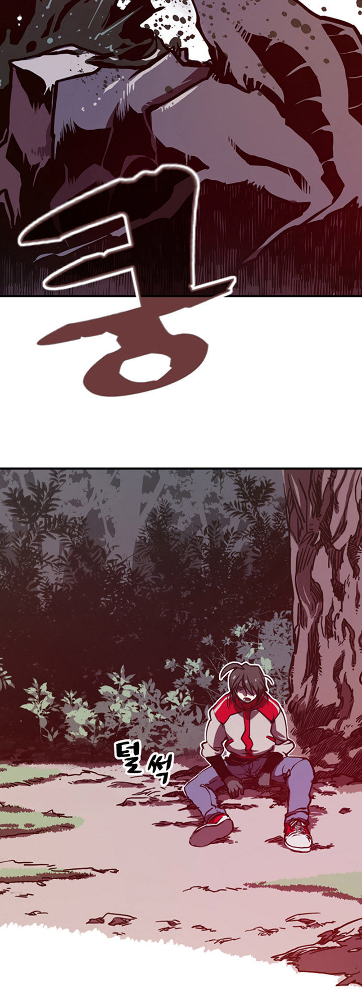 Ta Là Vua Pháp Sư Chapter 1 - Trang 2