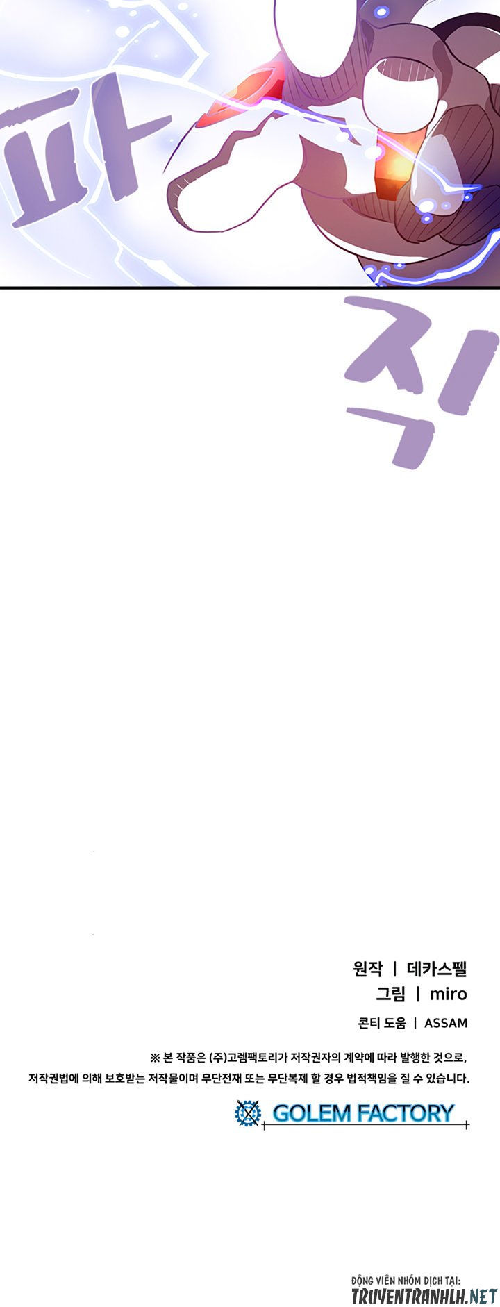 Ta Là Vua Pháp Sư Chapter 16 - Trang 2