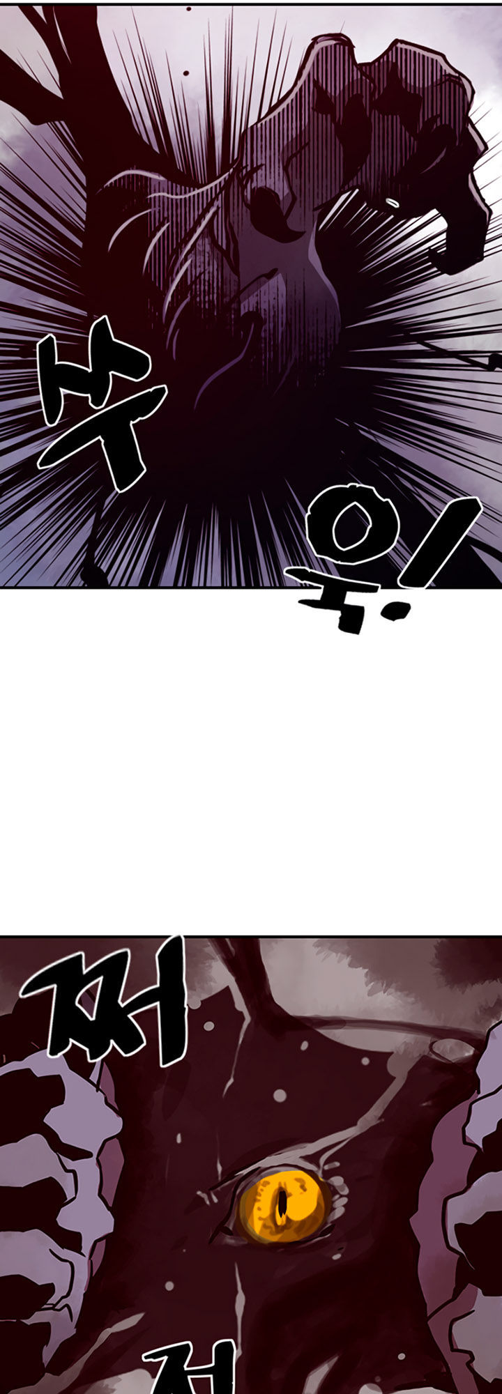 Ta Là Vua Pháp Sư Chapter 2 - Trang 2