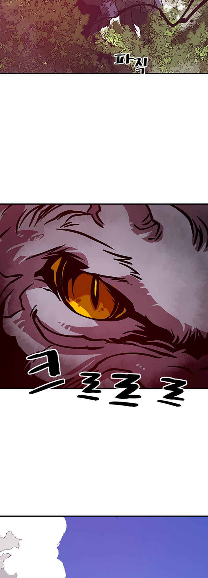 Ta Là Vua Pháp Sư Chapter 2 - Trang 2