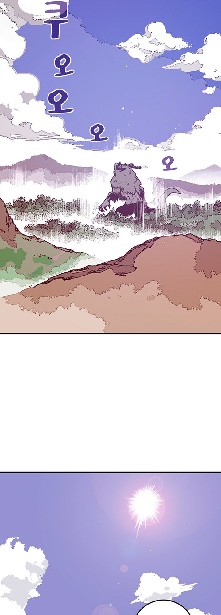 Ta Là Vua Pháp Sư Chapter 2 - Trang 2